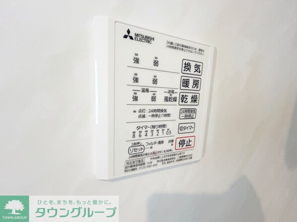 アルメリア B棟の物件内観写真